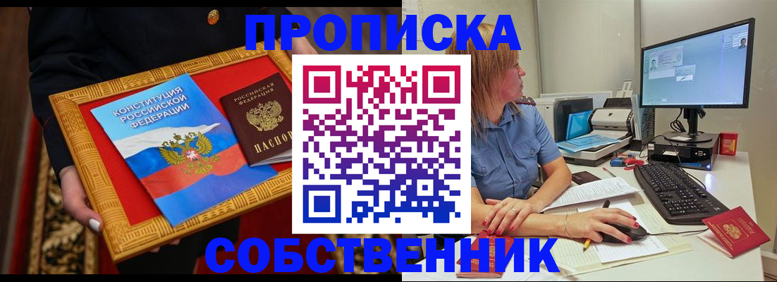 регистрация для дет. сада в Северске